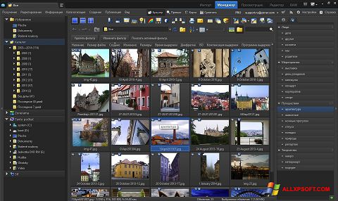 Screenshot Zoner Photo Studio for Windows XP