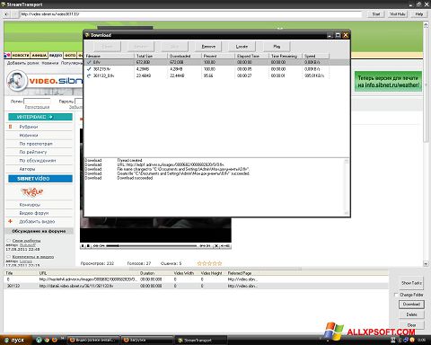 Screenshot StreamTransport for Windows XP
