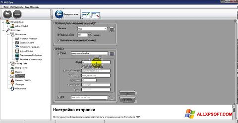 Screenshot KGB Spy for Windows XP