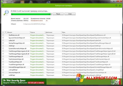 Screenshot Dr.Web for Windows XP