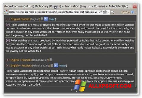 Screenshot QDictionary for Windows XP