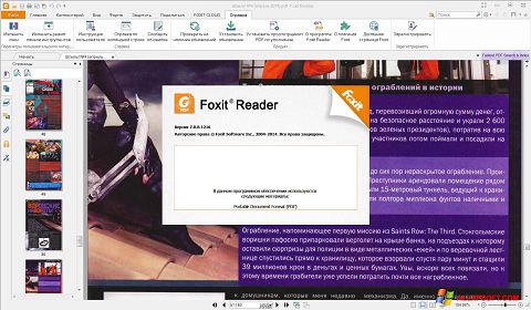 foxit reader 64 bit download