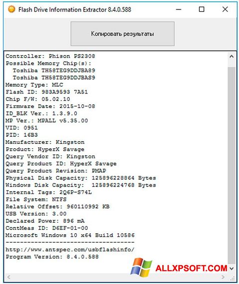Screenshot Flash Drive Information Extractor for Windows XP