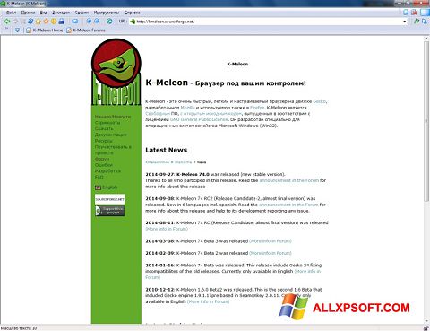 Screenshot K-Meleon for Windows XP