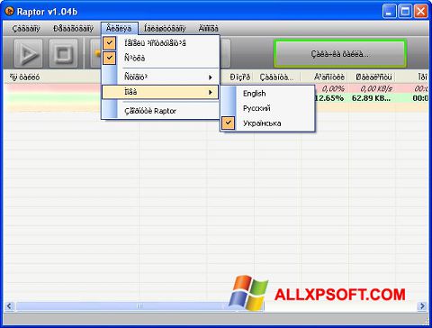 Screenshot Raptor for Windows XP