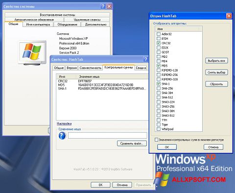 Screenshot HashTab for Windows XP