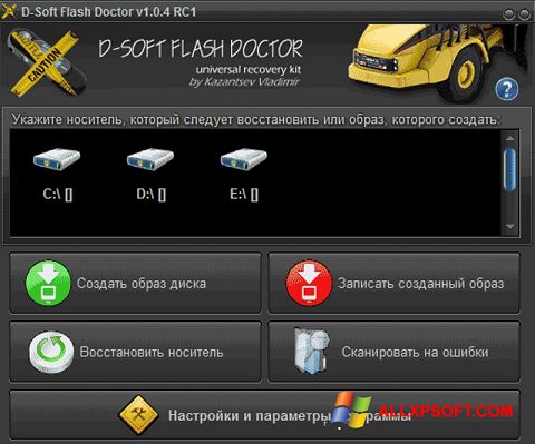 Screenshot D-Soft Flash Doctor for Windows XP