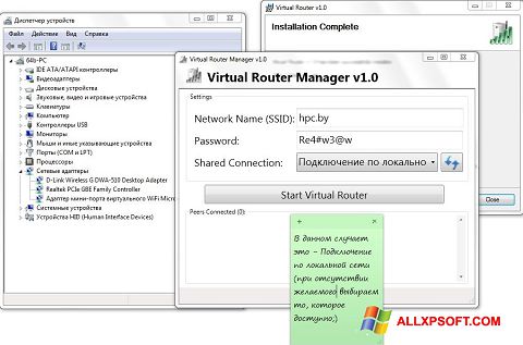 Screenshot Virtual Router Manager for Windows XP