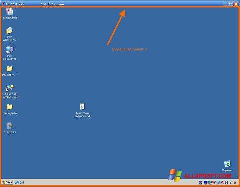 Screenshot Radmin for Windows XP